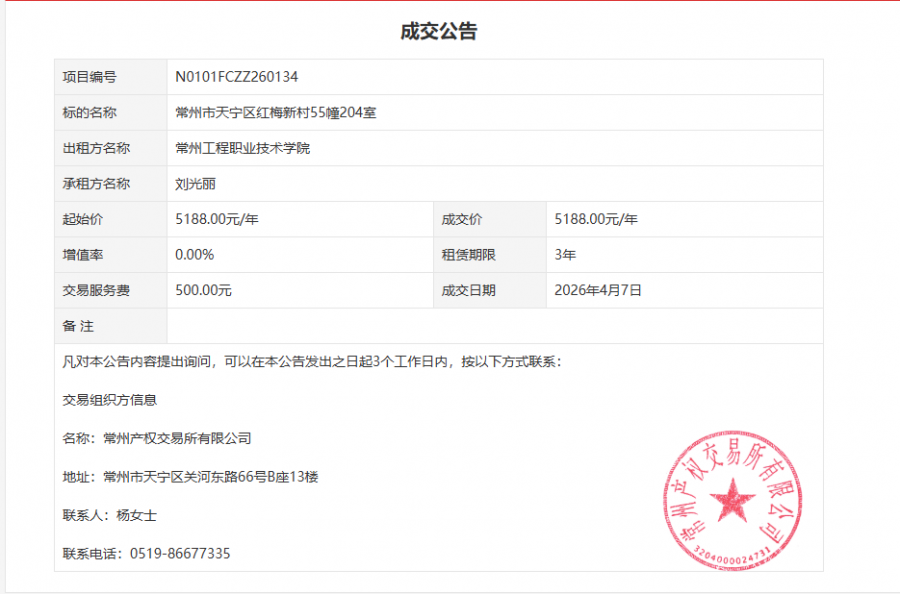 e5d1674f-b7de-46b4-9325-e653eba9f2e2.png